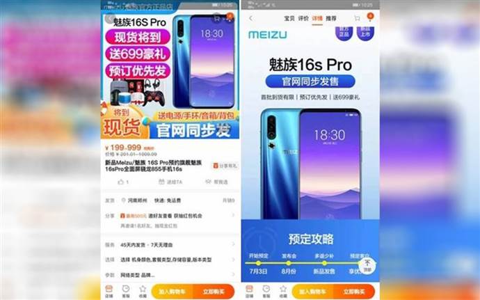 3 Arka Kameralı Meizu 16s Pro’nun Çin’de ön siparişe çıktı