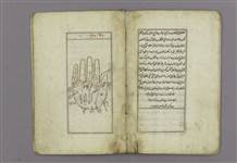 Osmanlı elyazmalarının dünyasına yolculuk: Hafıza-i Beşer